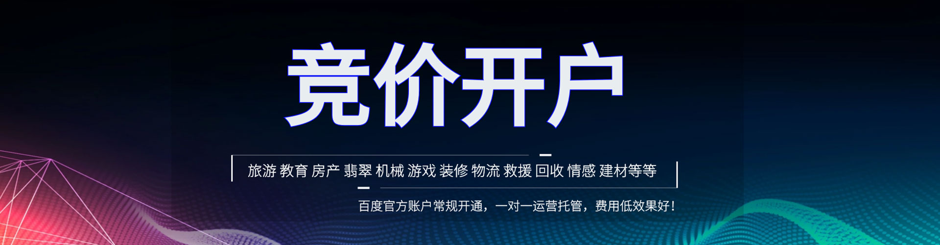 宜城谷歌sem